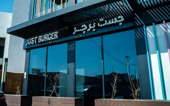 جست برجر